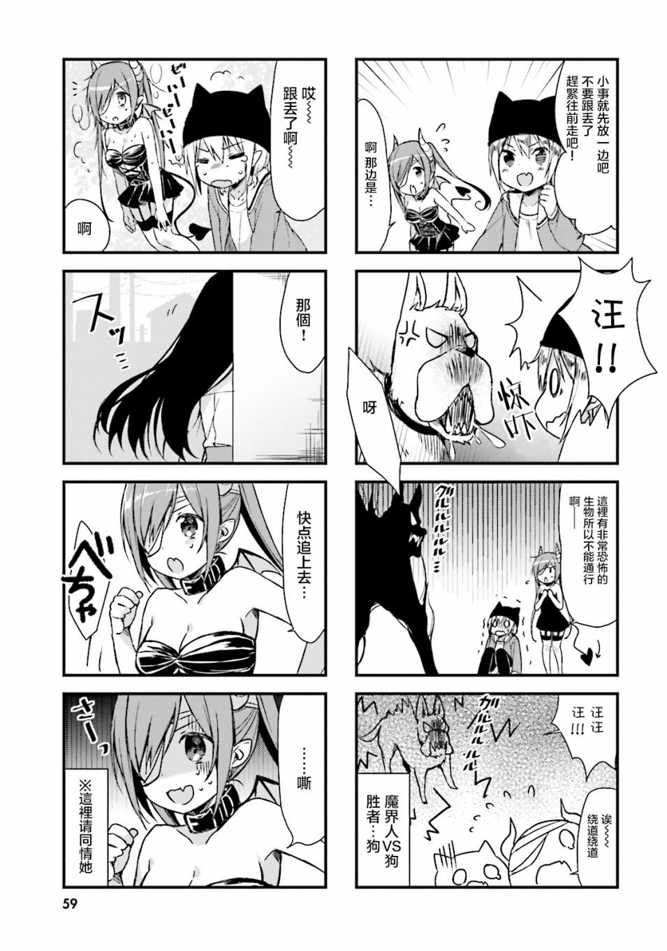 第6话