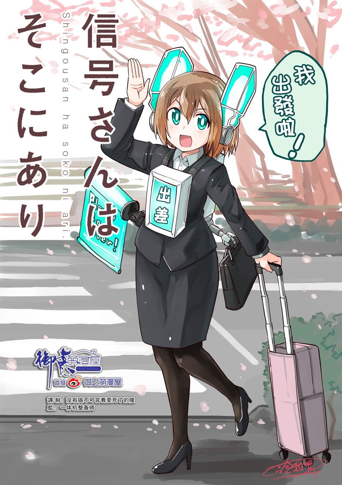 第1话 短篇