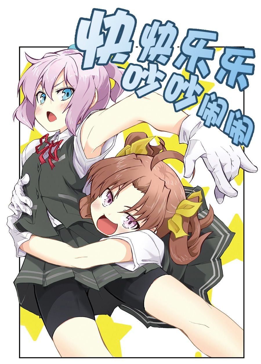 第1话