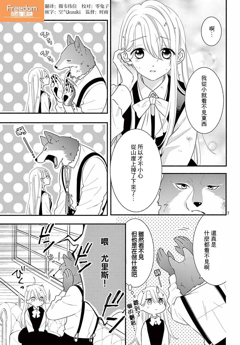 六十六组联合汉化