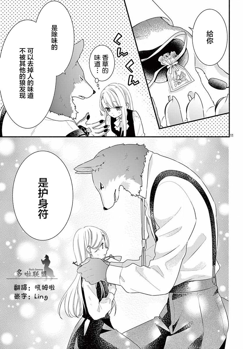 六十六组联合汉化