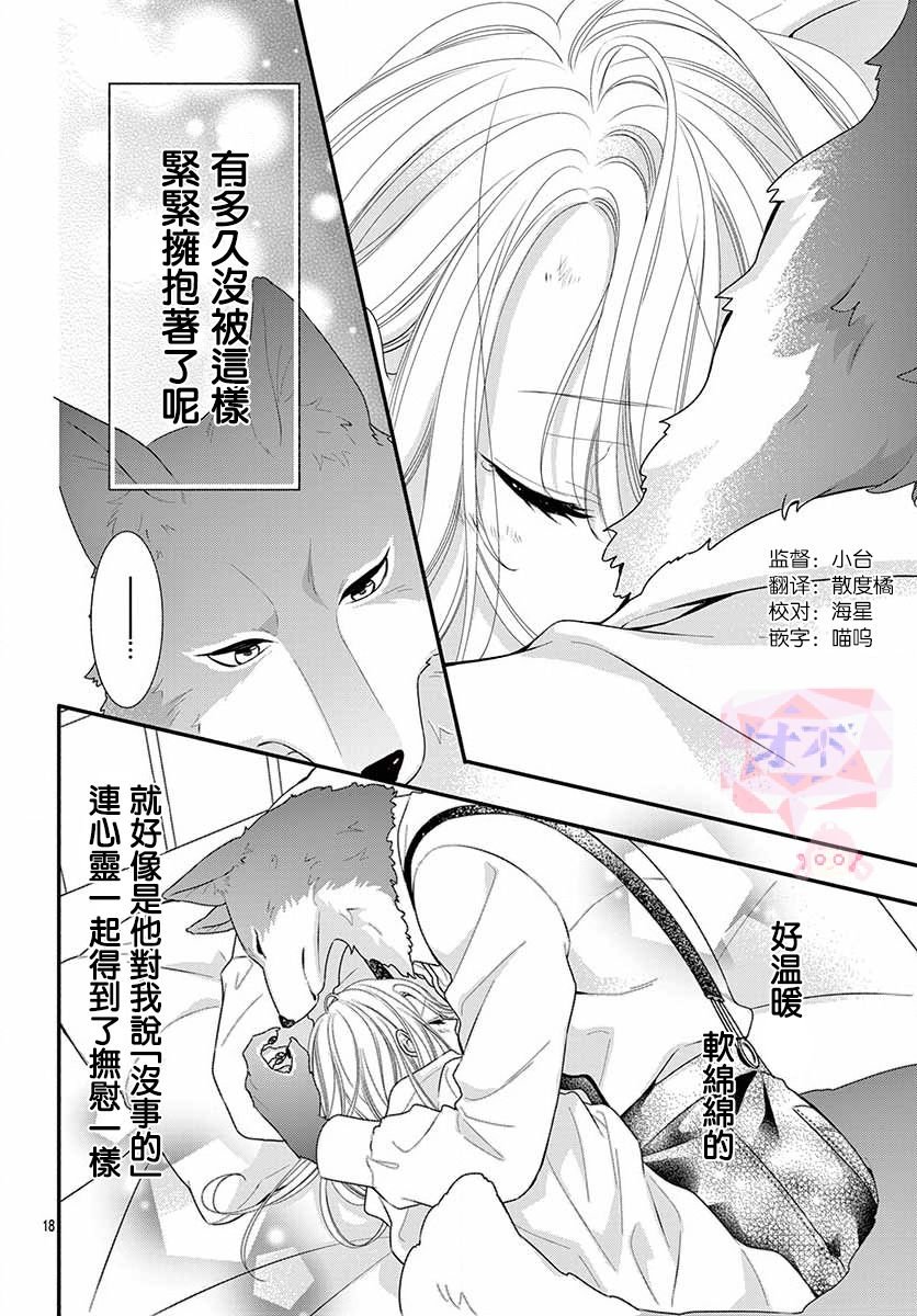 六十六组联合汉化