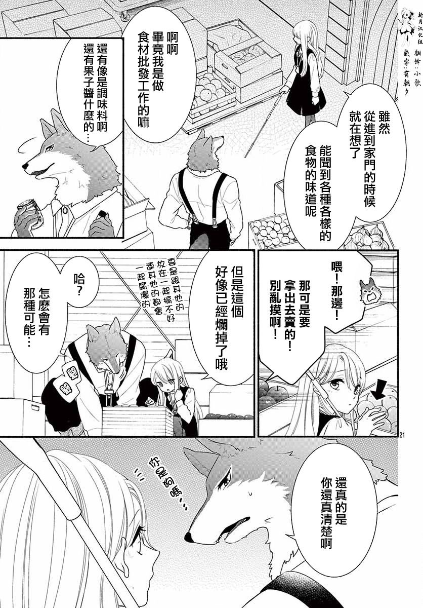 六十六组联合汉化