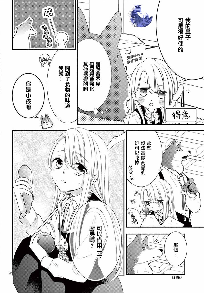 六十六组联合汉化