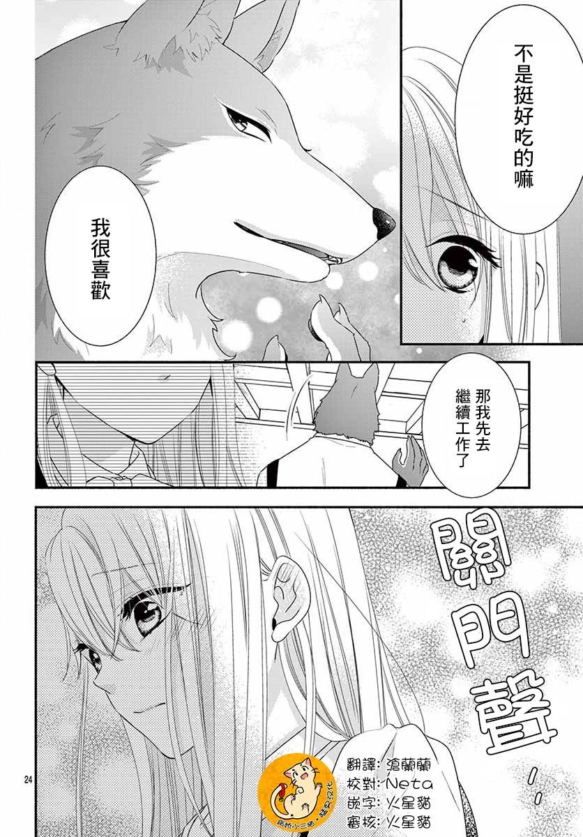 六十六组联合汉化