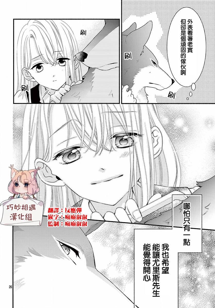 六十六组联合汉化