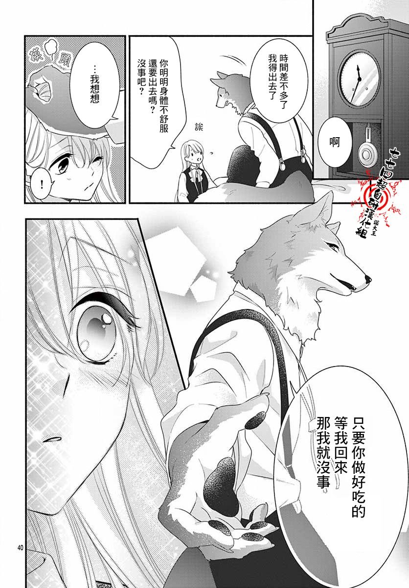 六十六组联合汉化