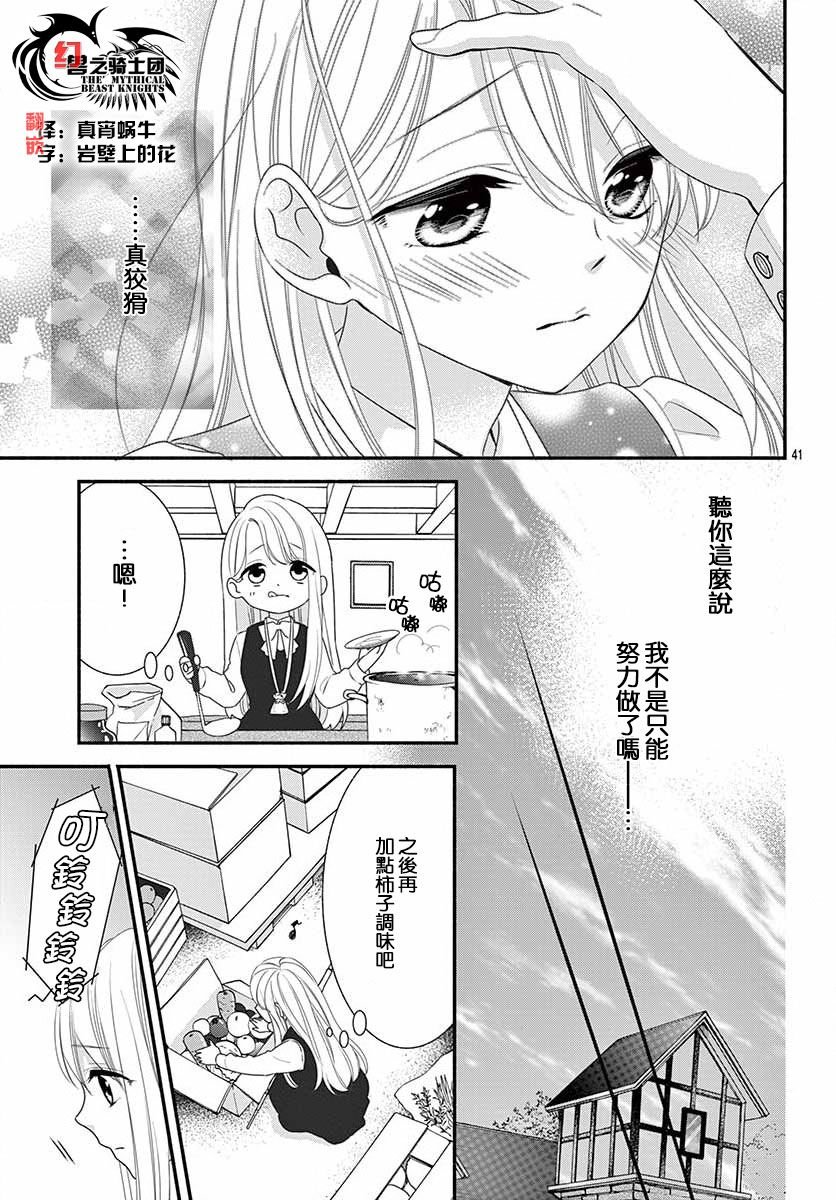 六十六组联合汉化