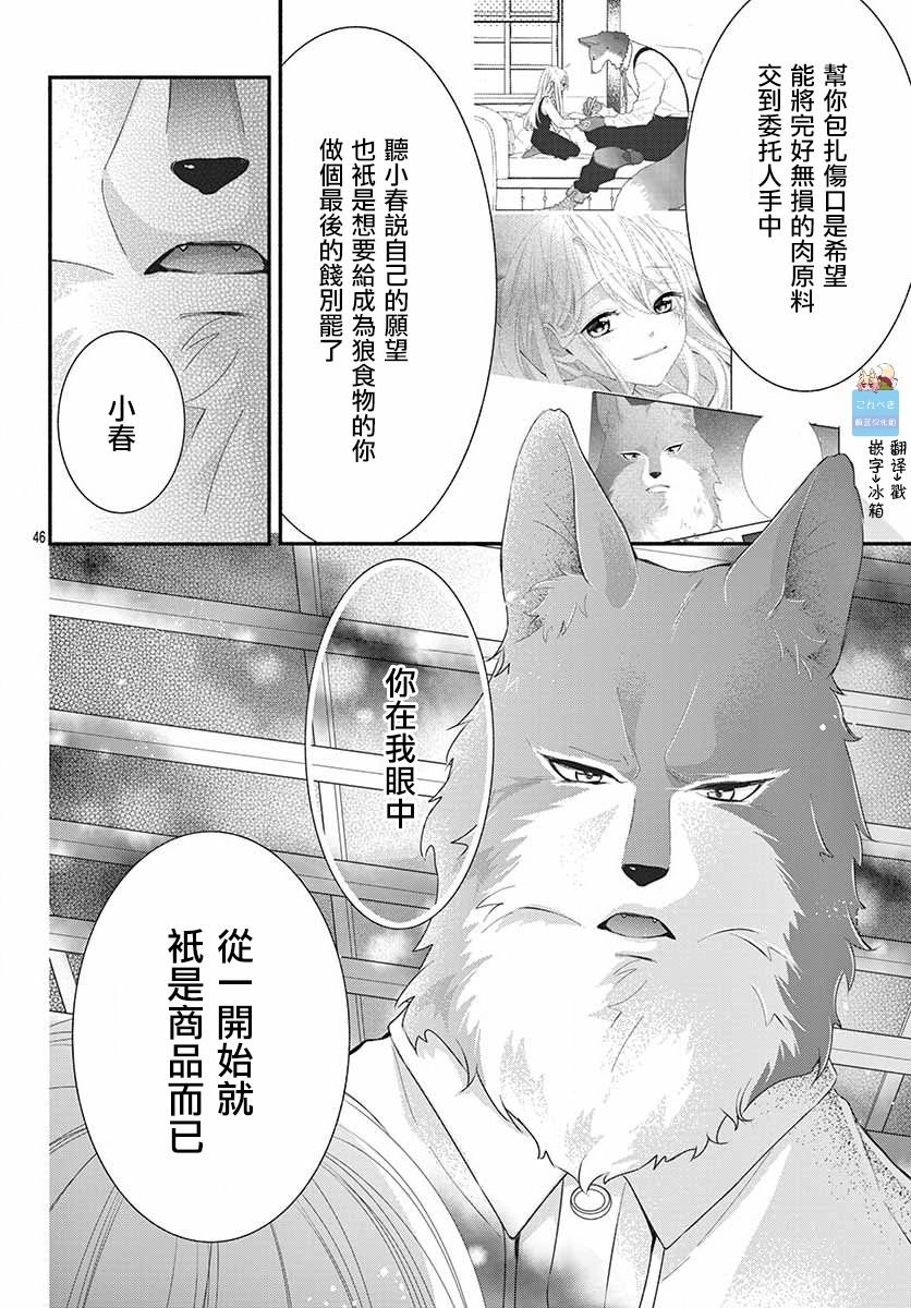 六十六组联合汉化