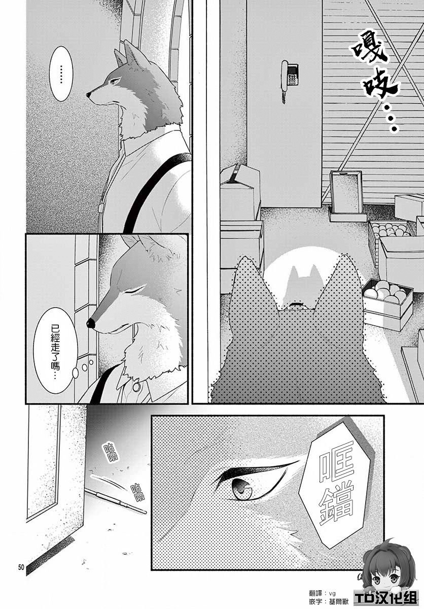 六十六组联合汉化