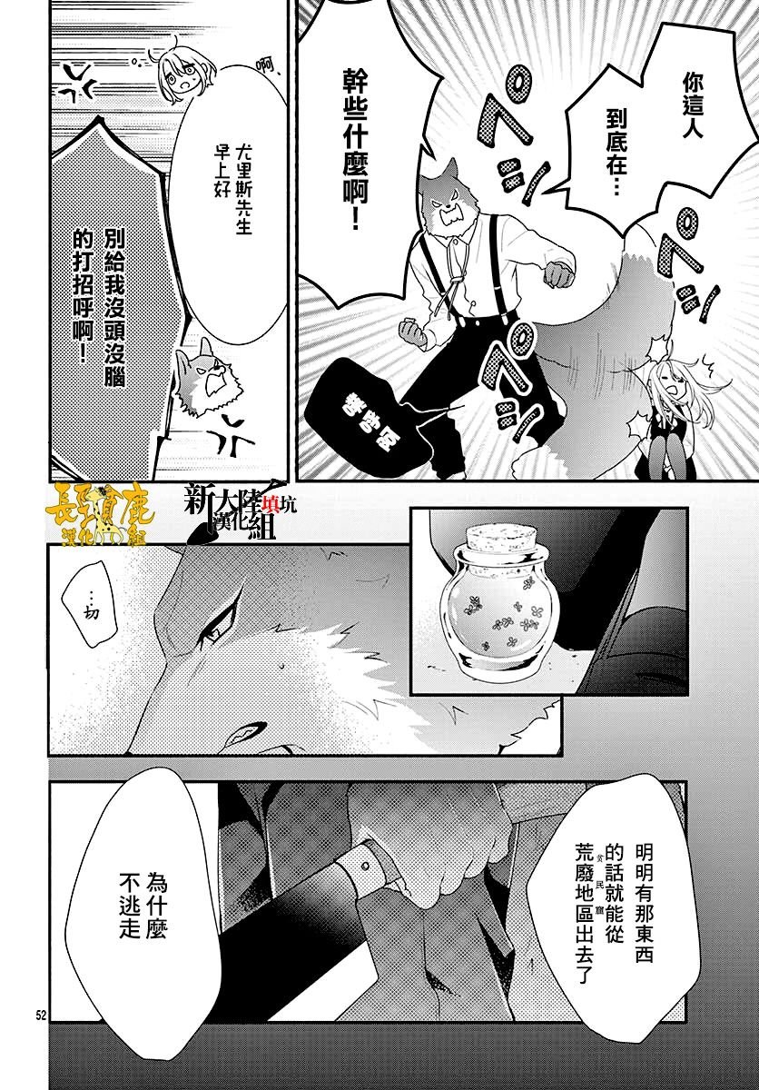 六十六组联合汉化