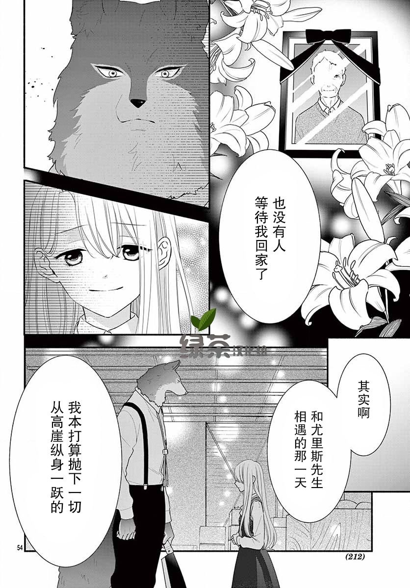 六十六组联合汉化