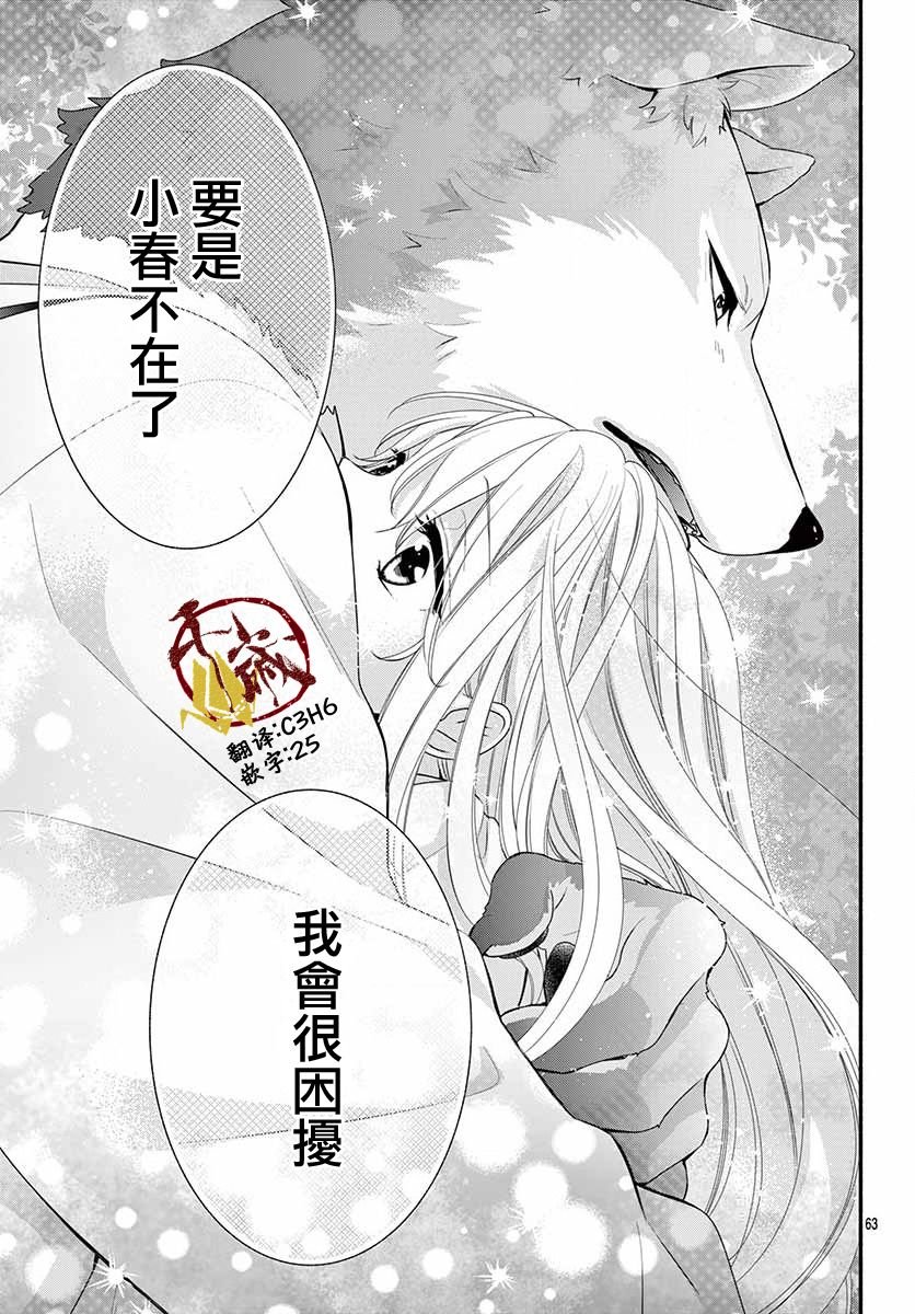 六十六组联合汉化