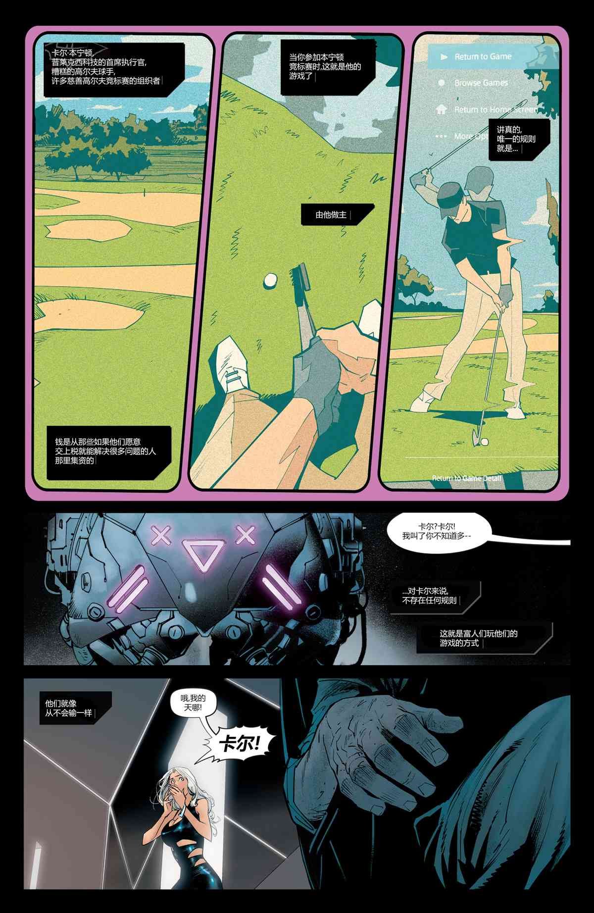 第3话