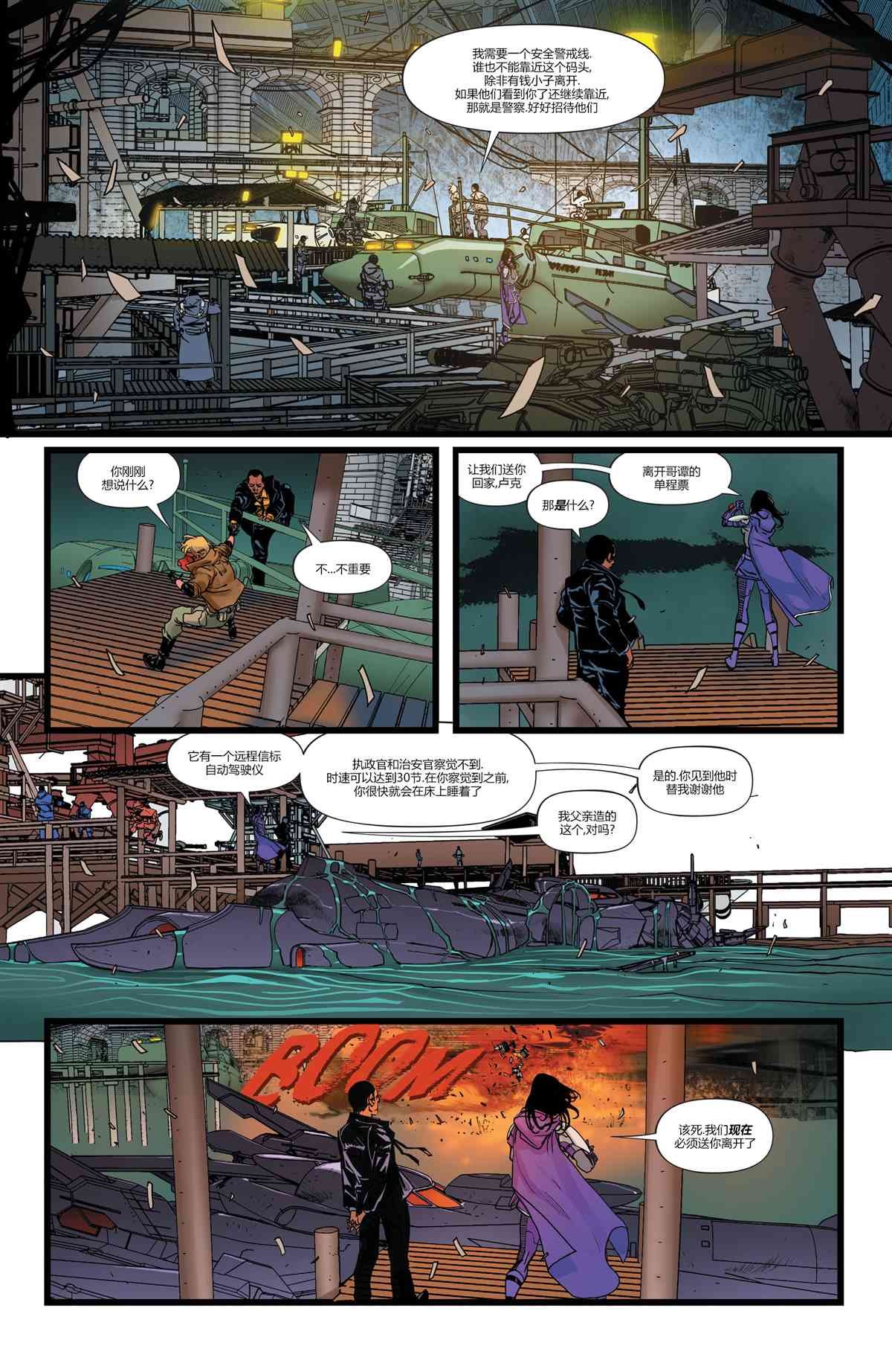 第3话