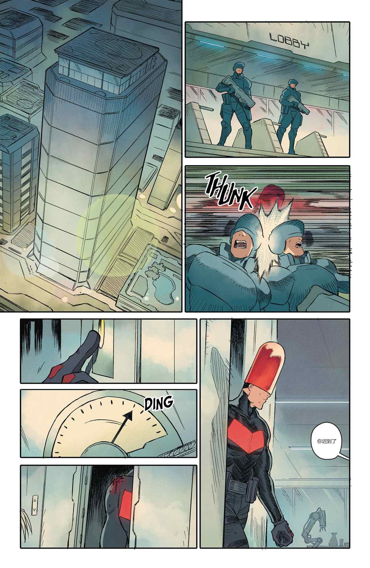 第4话