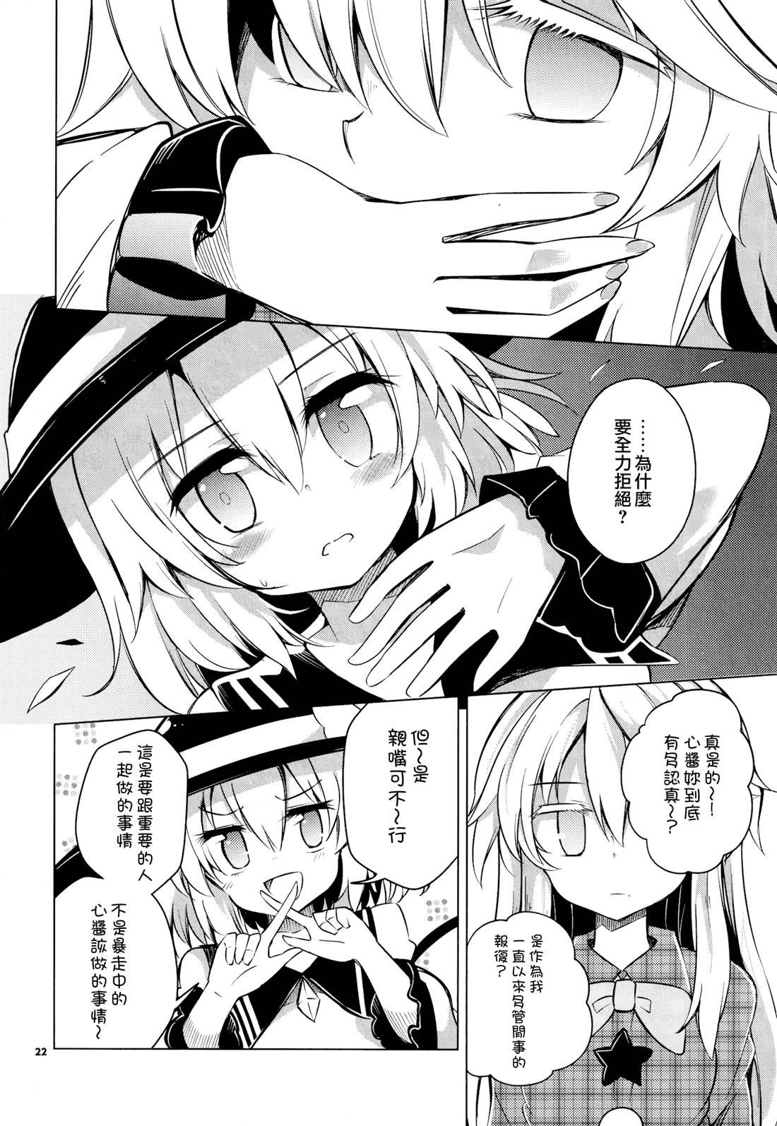 短篇