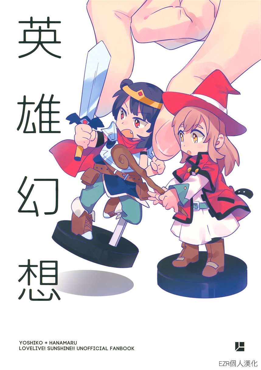 第1话