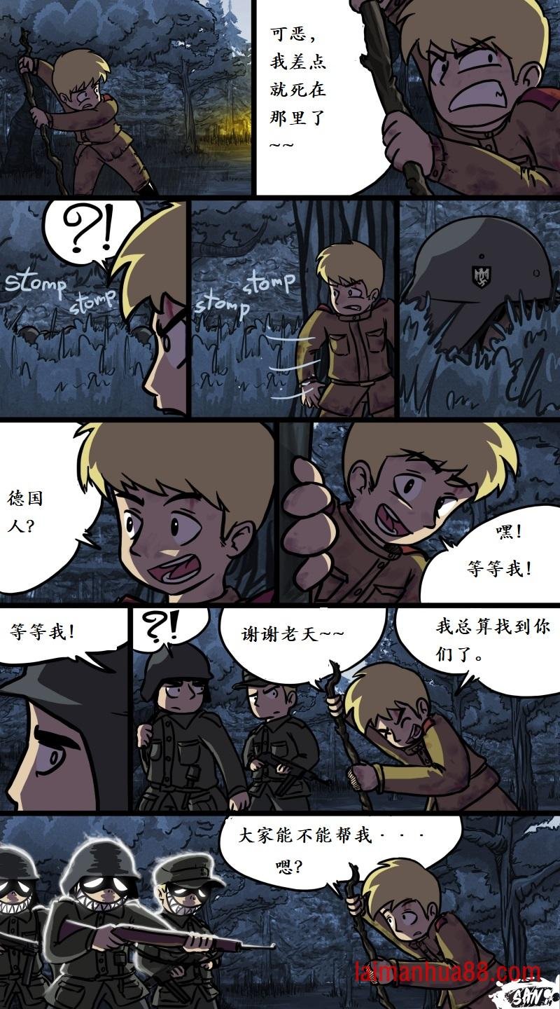 第13话