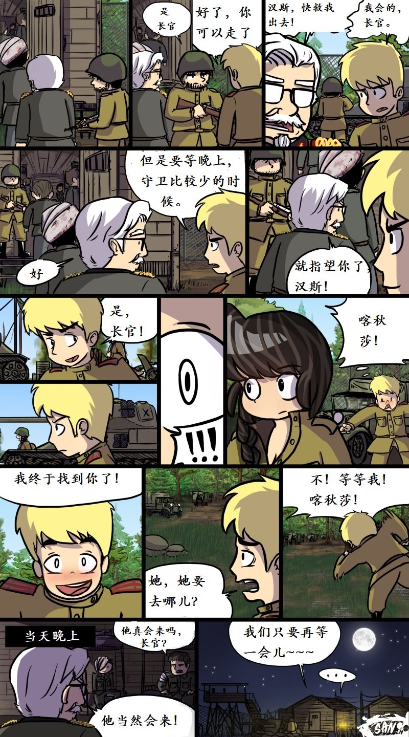 第16话