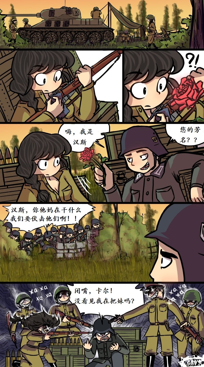 第02话