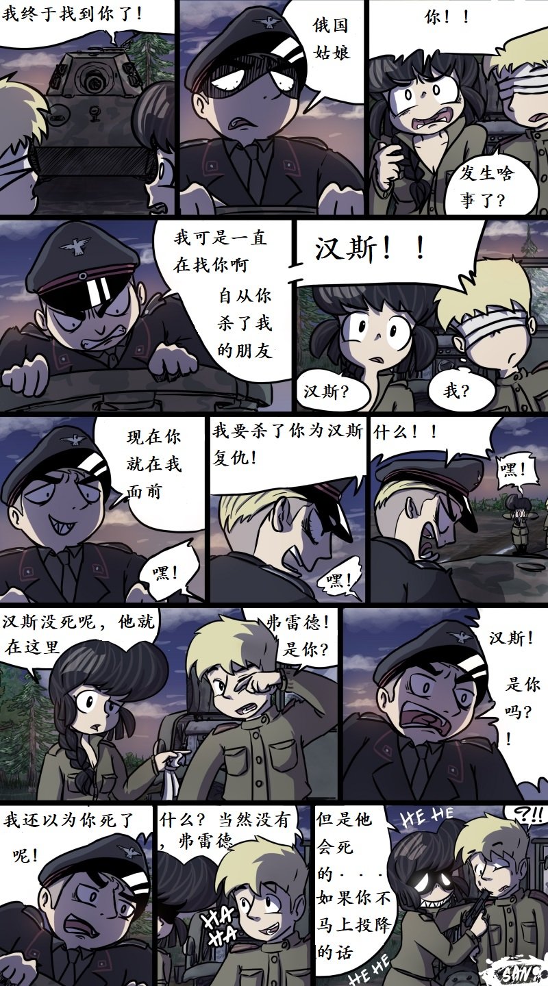 第21话