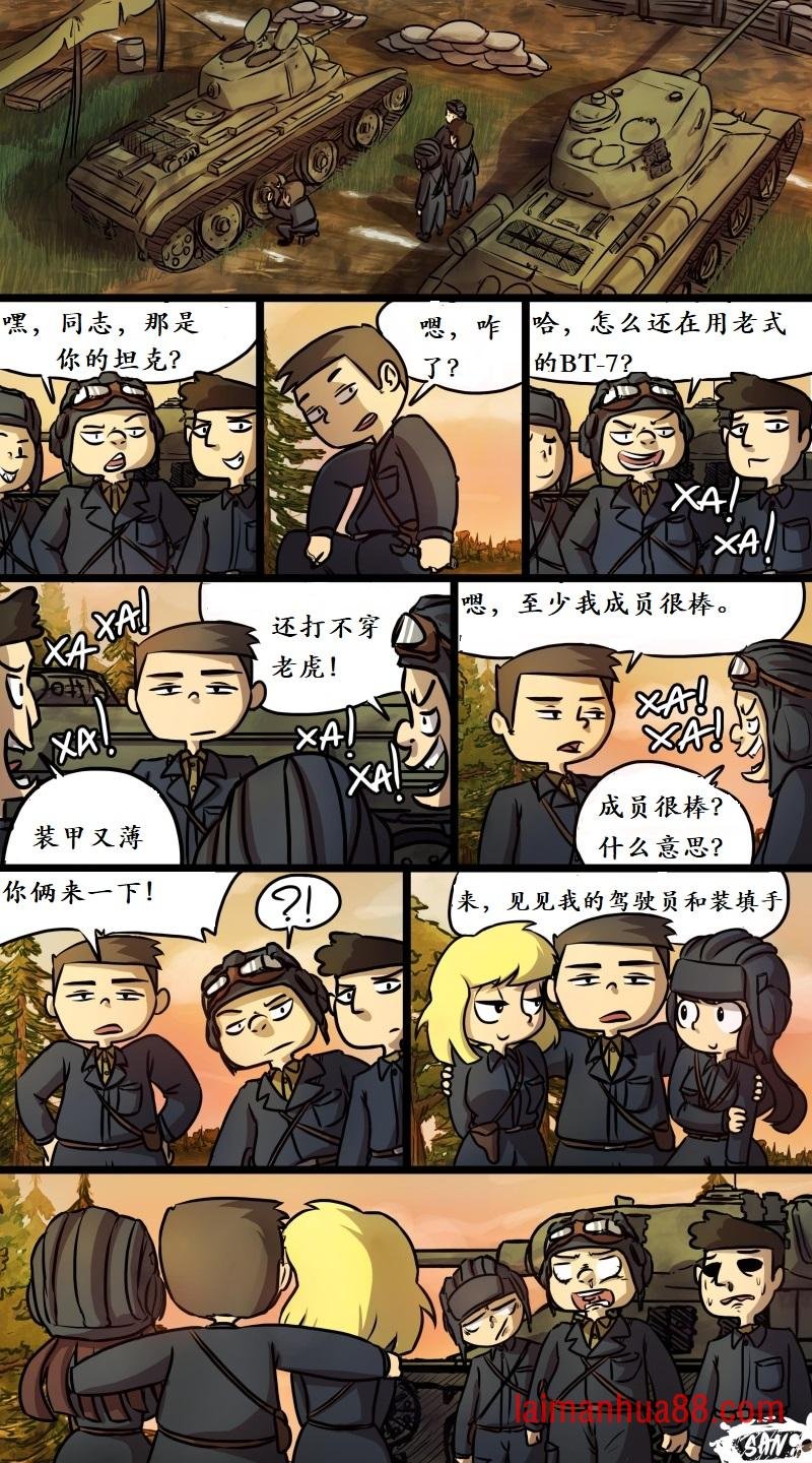 番外3