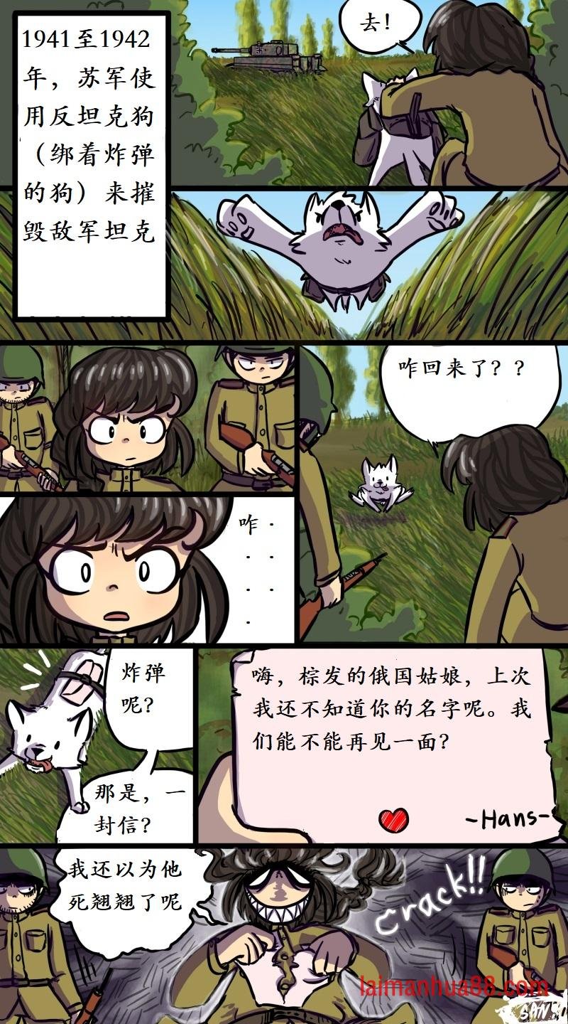 第03话