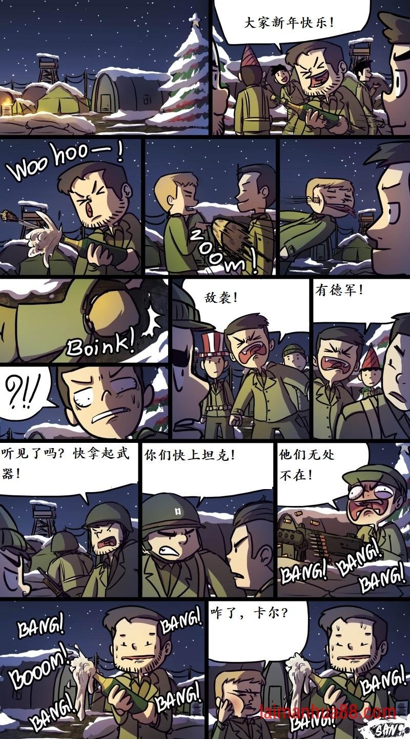 番外5