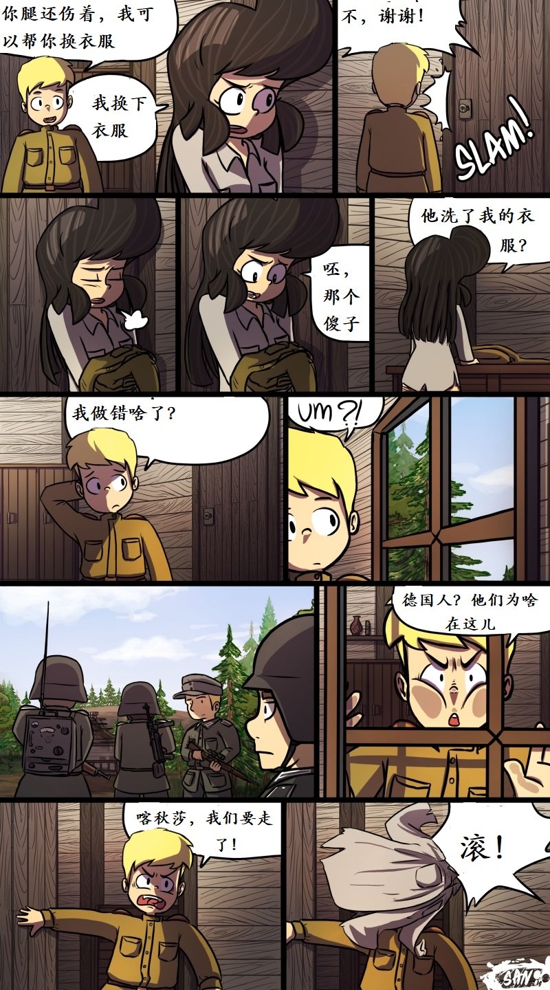 第35话