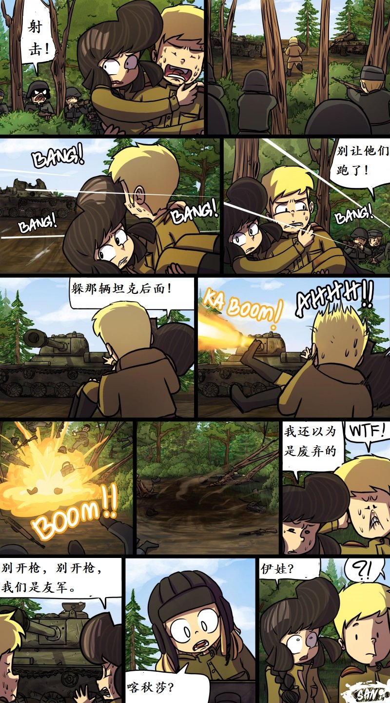 第37话