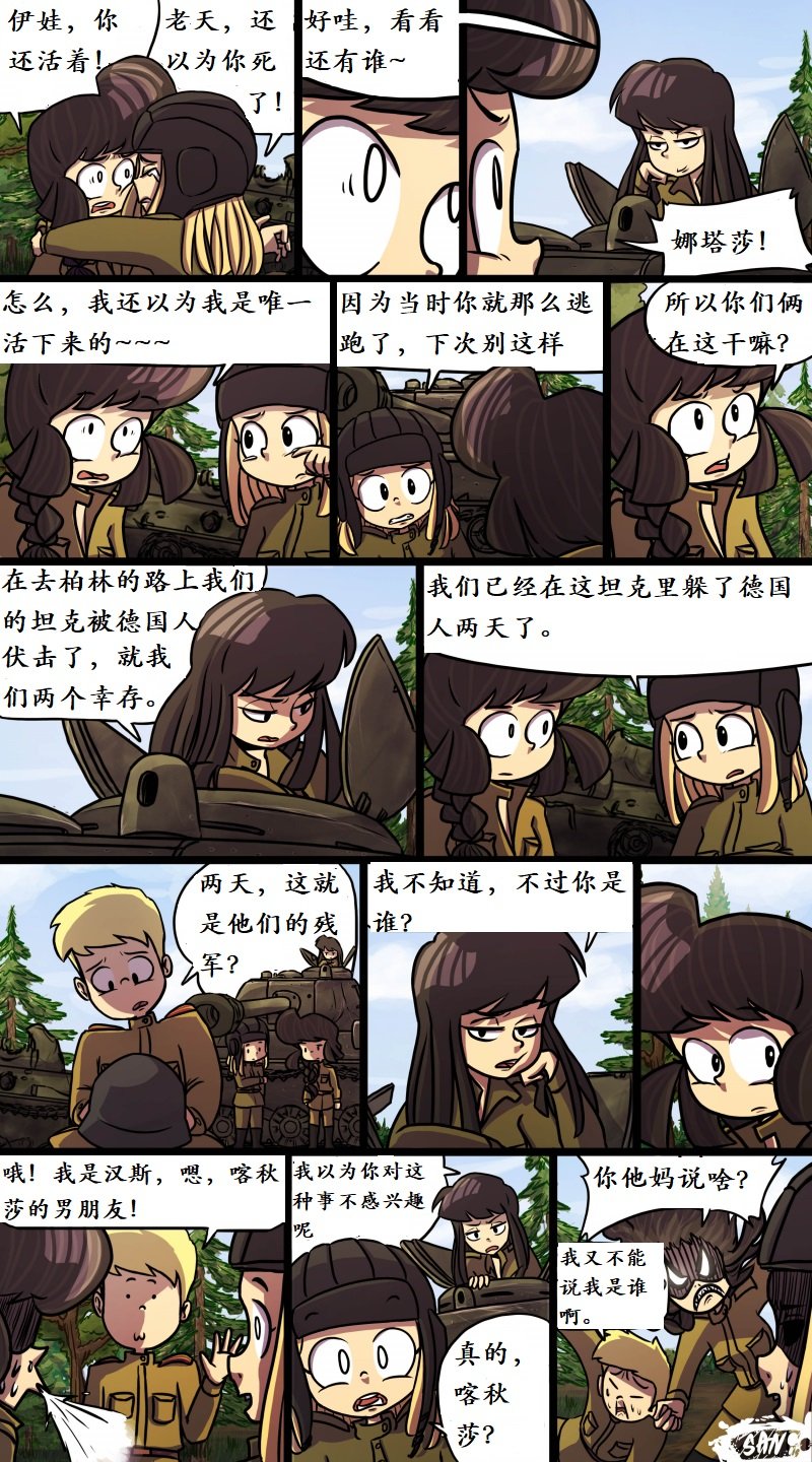 第38话