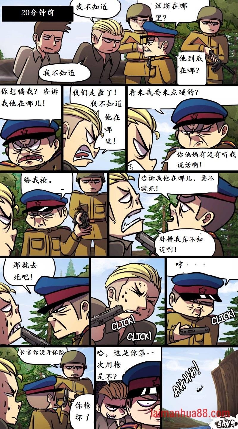 第39话