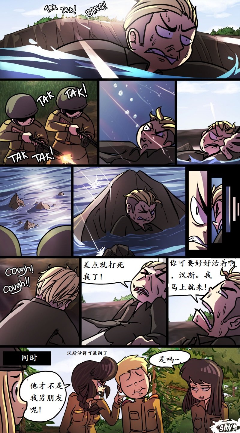 第41话