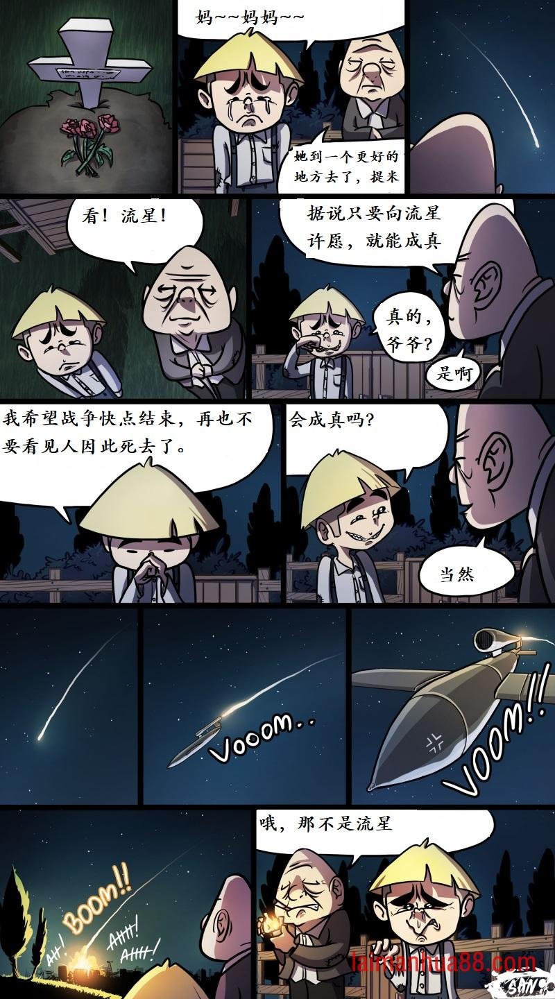 番外7