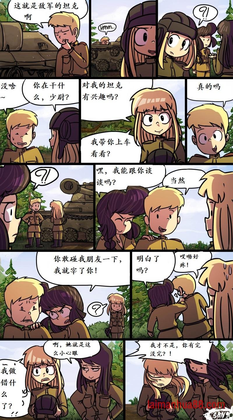 第42话