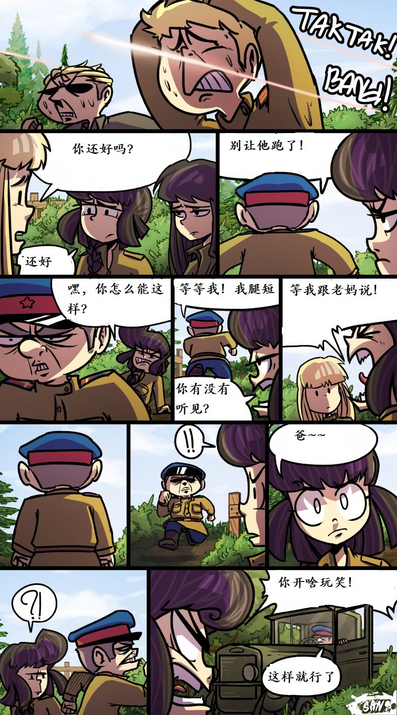 第45话