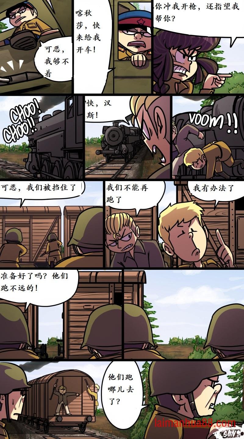 第46话