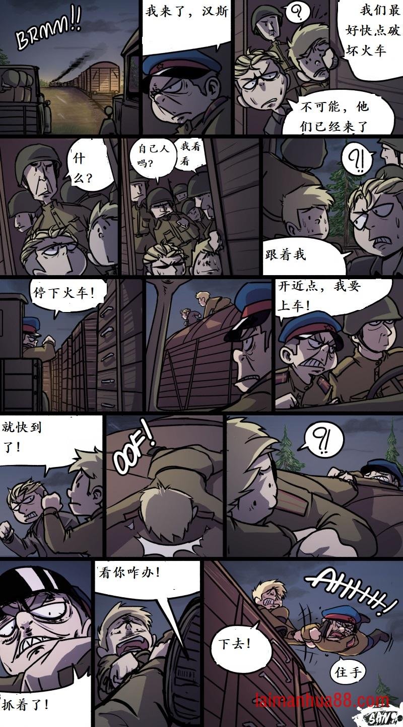 第50话