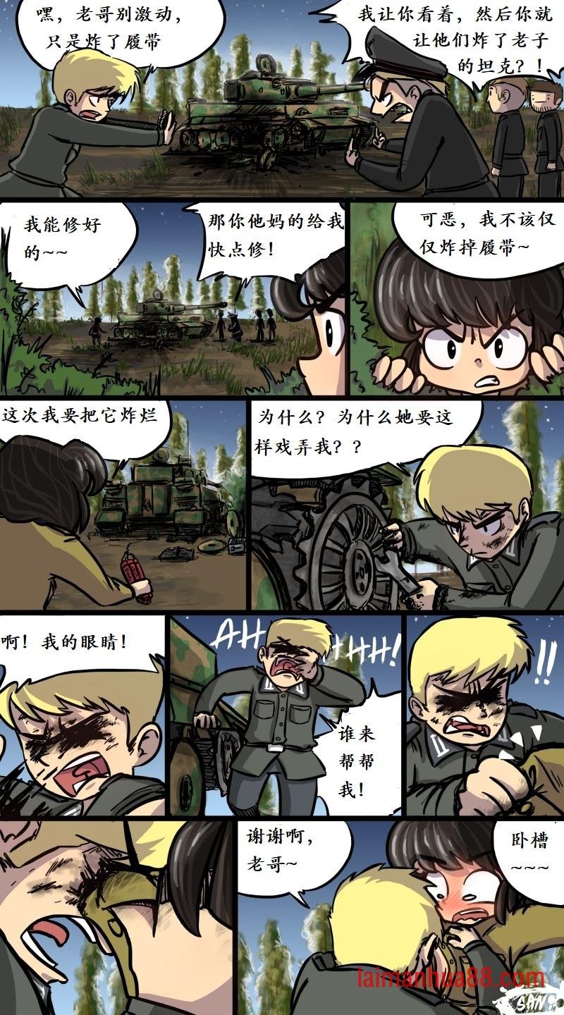 第05话