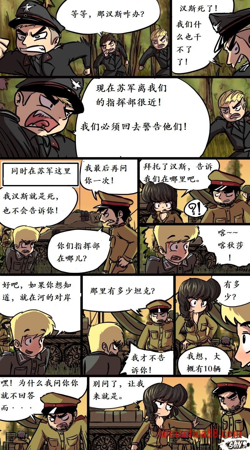 第08话