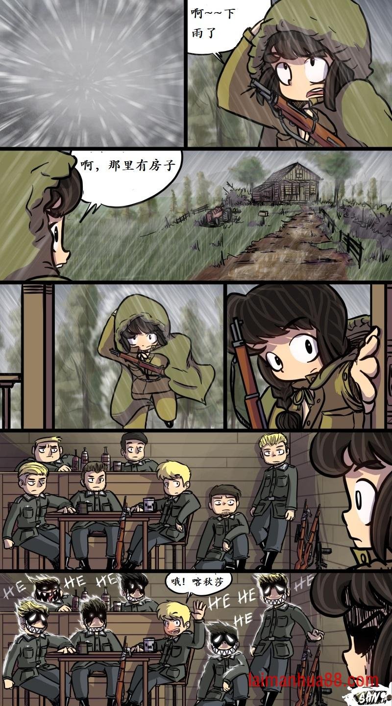 番外01