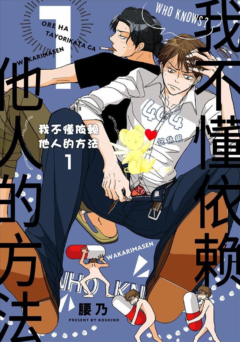 第0话