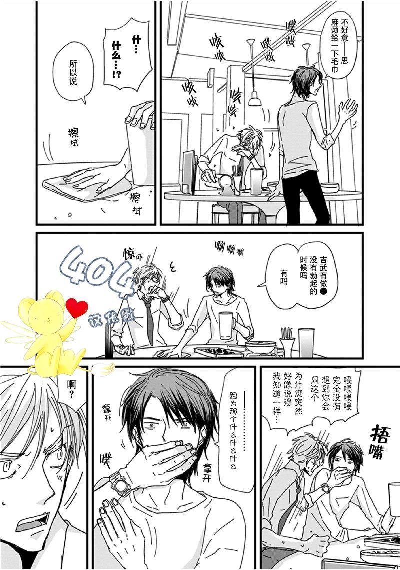 第0话