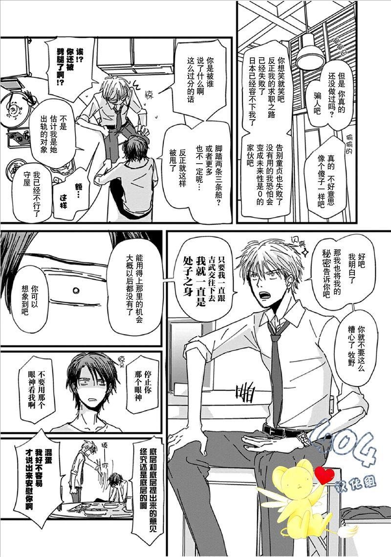 第0话