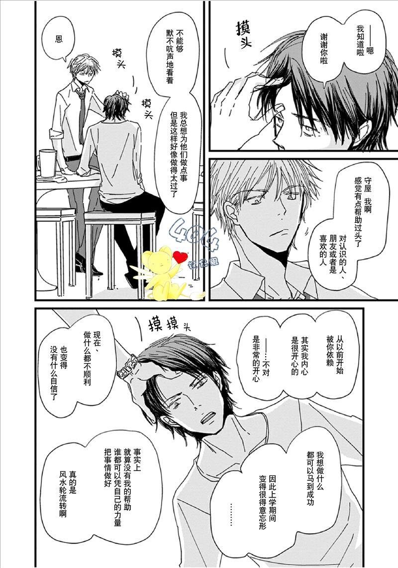 第0话