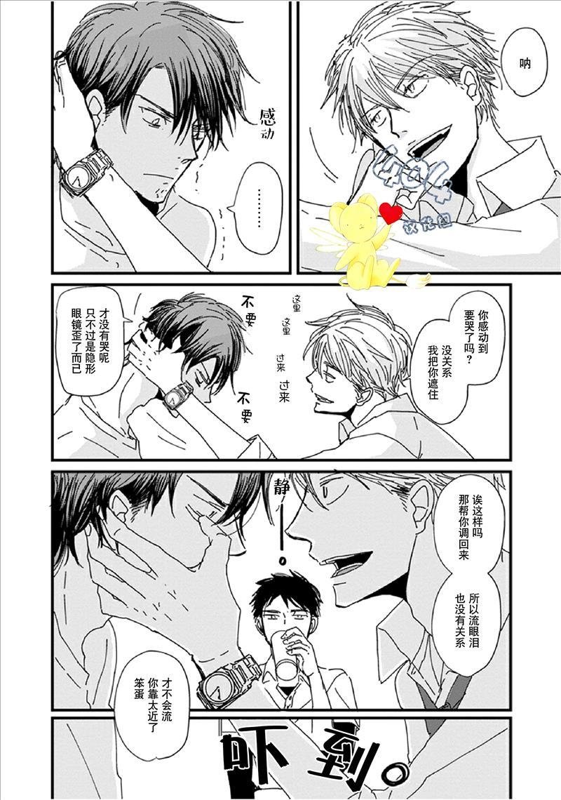 第0话