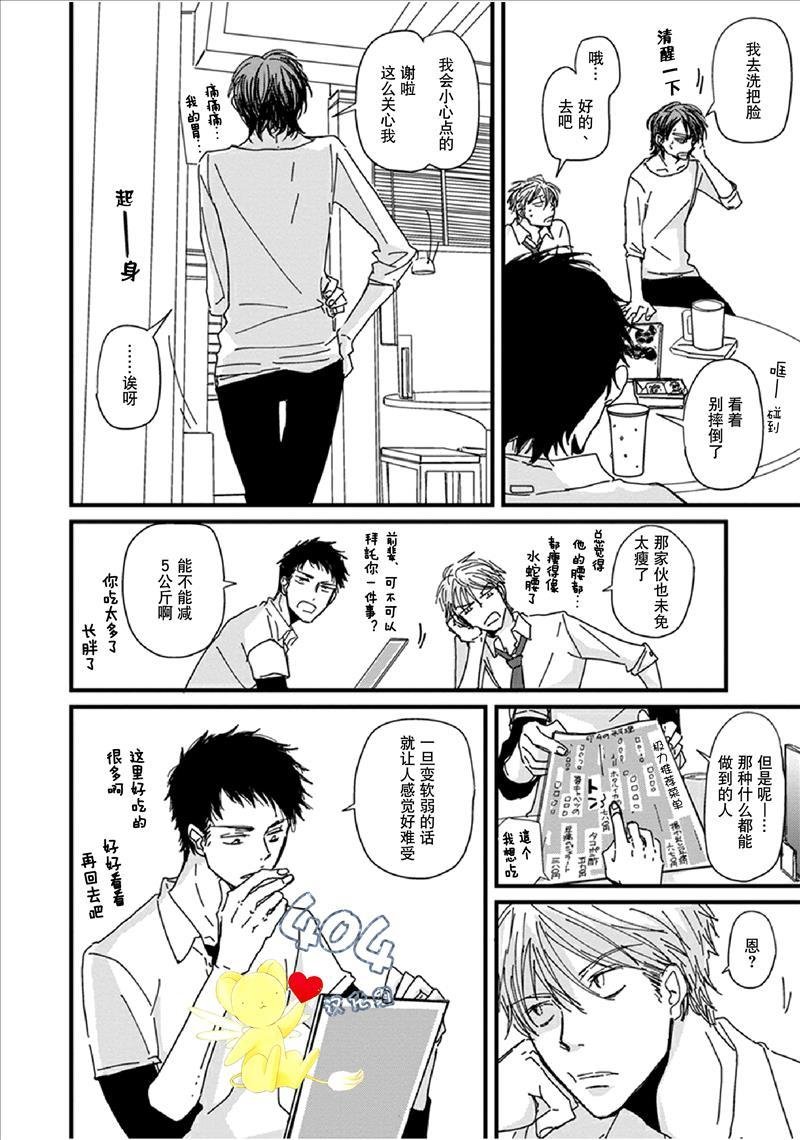 第0话