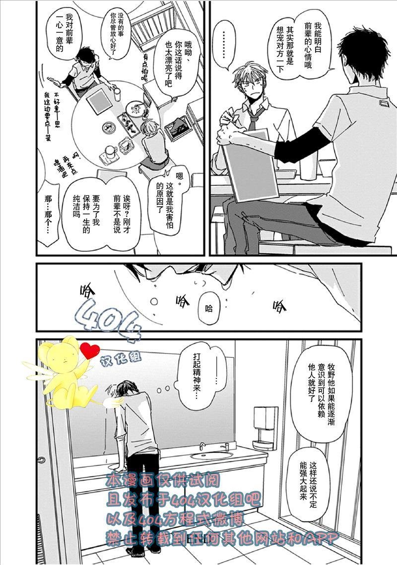 第0话