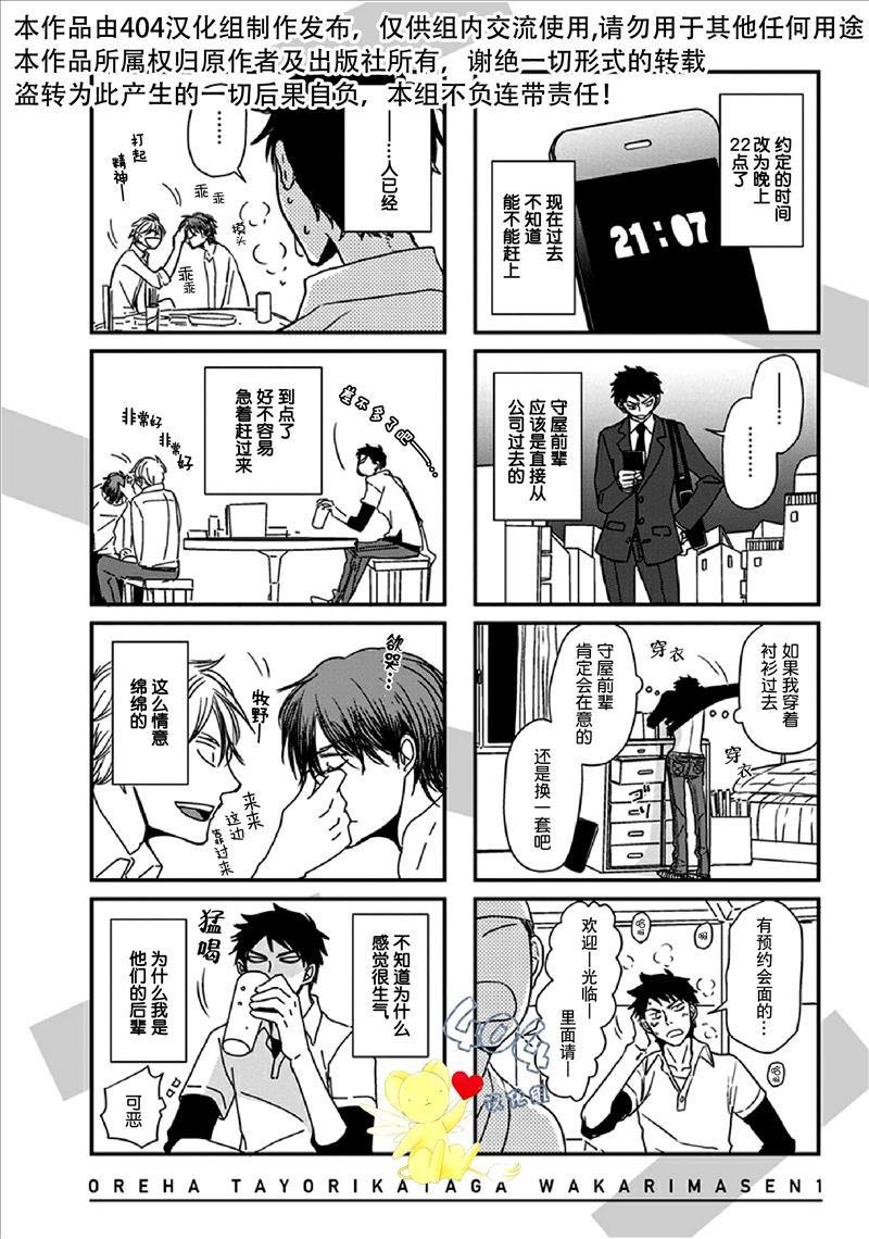 第0话